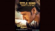 Sarkaru Vaari Paata: Title Song Of Mahesh Babu And Keerthy Suresh&rsquo;s Film To Be Out Today! (View Poster)