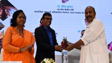 Business News | Flipkart Foundation to Support Entrepreneurship, Skill Development