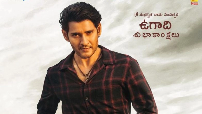 Sarkaru Vaari Paata: Makers Share a New Poster Featuring Mahesh Babu Ahead of the Film’s Release!