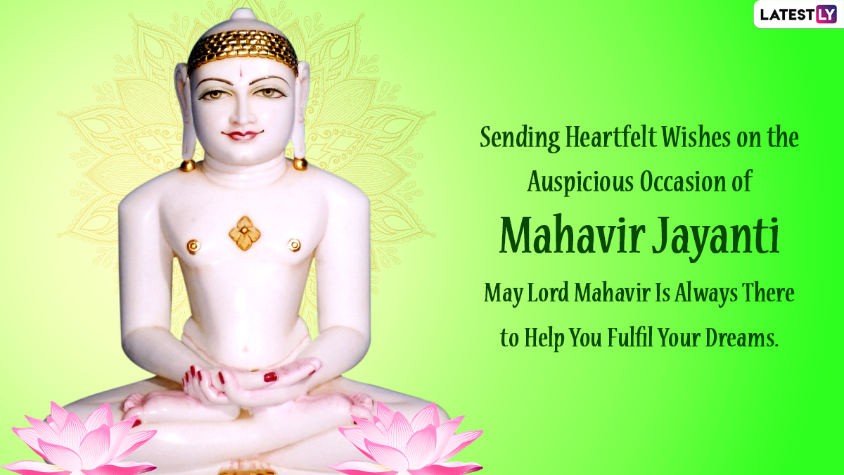 Happy Mahavir Jayanti 2022 Wishes, Greetings & HD Images: Send WhatsApp ...