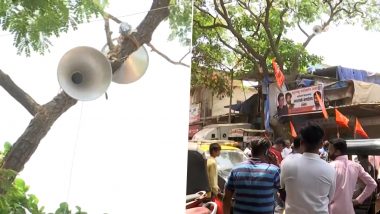 Mumbai: 'Hanuman Chalisa' Being Played From Loudspeakers at Maharashtra Navnirman Sena Office in Ghatkopar (Watch Video)