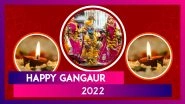 Gangaur 2022 Wishes: Messages, Quotes, Greetings, Images and Wallpapers To Celebrate Gauri Tritiya