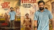 Jana Gana Mana Full Movie In HD Leaked On Torrent Sites & Telegram Channels For Free Download And Watch Online; Prithviraj Sukumaran, Suraj Venjaramood&rsquo;s Film Is The Latest Victim Of Online Piracy?