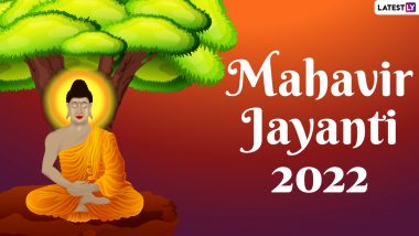 Mahavir Jayanti 2022: Date, Trayodashi Tithi, Mahavir Janma Kalyanak Traditions and Significance of Celebrating Birth Anniversary of Lord Mahavira