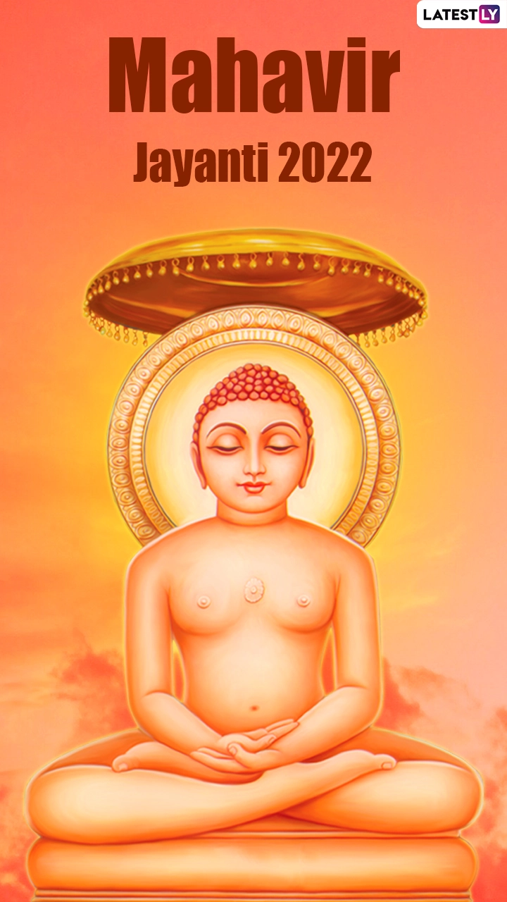 Happy Mahavir Jayanti 2022: Messages, Wishes and Images for Mahavir Janma Kalyanak