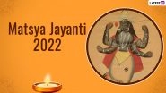 Matsya Jayanti 2022: Date, Puja Muhurat, Traditions, Significance and All You Need to Know About the Birth of the First Avatar of Lord Vishnu