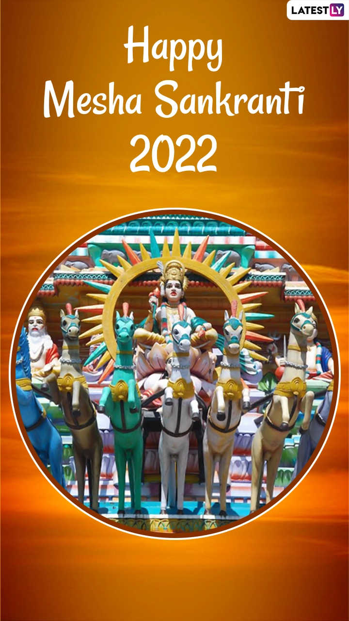 Happy Mesha Sankranti 2022: Wishes, Images and Greetings For Hindu Solar New Year