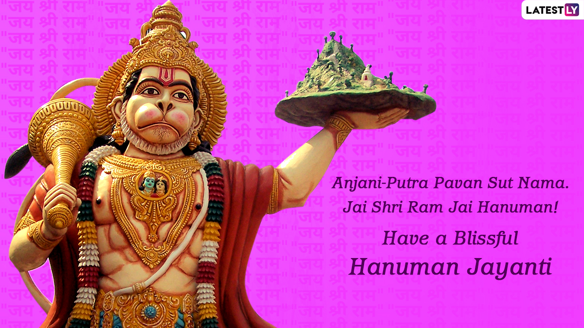 Jayanti 2022 hanuman Hanuman Jayanti