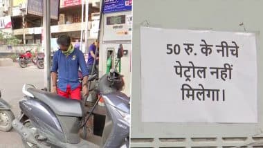 Fuel Price Hike: Petrol Pump in Nagpur Refuses To Sell Petrol Below Rs 50 (See Pictures)