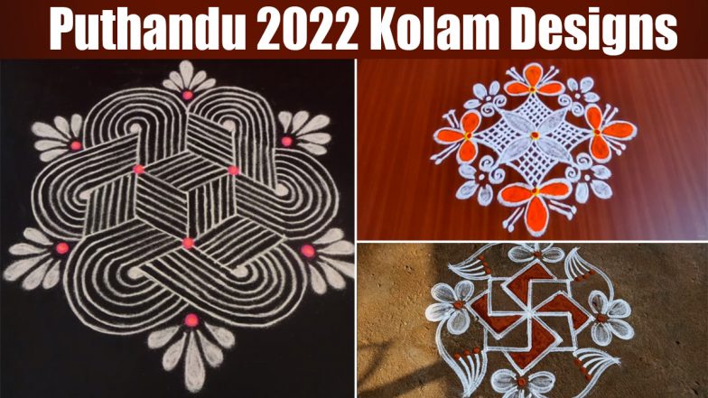 Puthandu 2022 Rangoli Designs & Muggulu HD Images: Tamil New Year Kolam and ‘Happy Puthandu’ Flower Rangoli Patterns To Celebrate the Day!