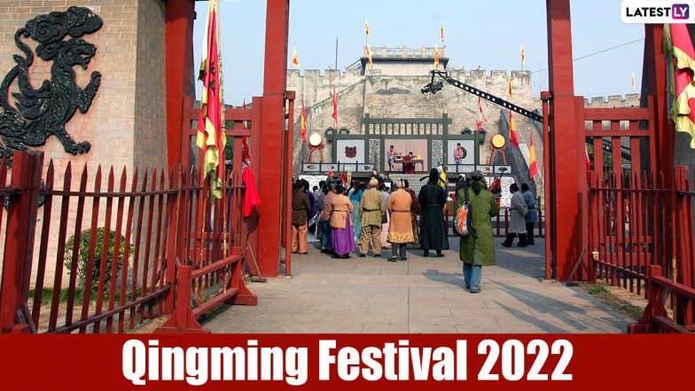 Ming festival 2022 qing