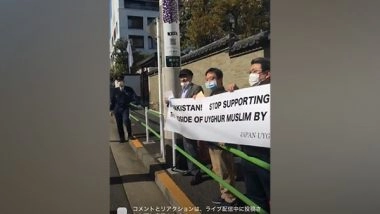 World News | Uyghurs in Japan Lambast Pakistan for Supporting China's Genocide of Uyghur Muslims, Hold Demonstrations