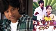 Vaalee: Supreme Court Dismisses Director SJ Suryah&rsquo;s Plea for Order Against Hindi Remake of Ajith Kumar&rsquo;s Tamil Film