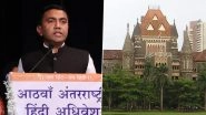 Goa: 'Konkani Should Also Be Used in Bombay High Court', Says CM Pramod Sawant