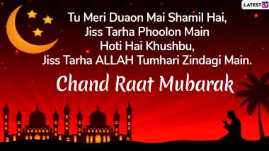Chand Raat Mubarak 2022 Shayari, Greetings & HD Images for Free Download Online: Wish Happy Eid al-Fitr With GIFs, SMS, WhatsApp Status Video and Facebook Quotes to Family and Friends