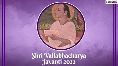Shri Vallabhacharya Jayanti 2022 Greetings & Images: WhatsApp Messages, SMS, HD Wallpapers and Wishes To Celebrate the Birth Anniversary of Vallabhacharya Mahaprabhu Ji