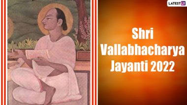 Vallabhacharya Jayanti 2022 Date, Tithi & Rituals: Know Significance of the Day Celebrating the Birth Anniversary of Vallabhacharya Mahaprabhu