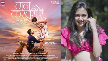 Tejasswi Prakash Announces Her Marathi Film Mann Kasturi Re Opposite Abhinay Berde (View Poster)