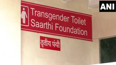 Transgender Toilet in Mumbai: First Public Toilet Designed for Transsex in Goregaon