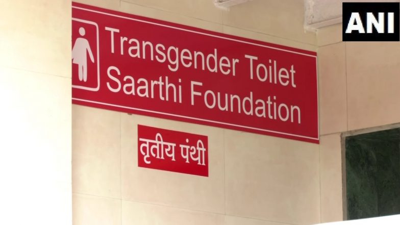 Transgender Toilet in Mumbai: First Public Toilet Designed for Transsex in Goregaon