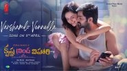 Krishna Vrinda Vihari Song Varshamlo Vennella: First Single From Naga Shaurya, Shirley Setia&rsquo;s Film To Be Released On April 9