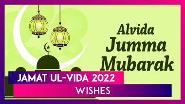 Jamat ul-Vida 2022 Wishes: HD Images, Alvida Jumma Messages, Quotes and SMS for Friday of Farewell