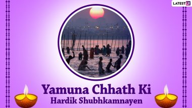 Yamuna Chhath 2022 Images & HD Wallpapers for Free Download Online: Wish Happy Yamuna Jayanti With WhatsApp Messages, Facebook Status, SMS and Greetings on Hindu Festival Day