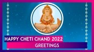 Happy Cheti Chand 2022 Greetings: Send Quotes, Images, Sayings, Messages & Jhulelal Jayanti Wishes