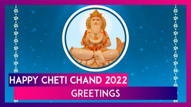 Happy Cheti Chand 2022 Greetings: Send Quotes, Images, Sayings, Messages & Jhulelal Jayanti Wishes