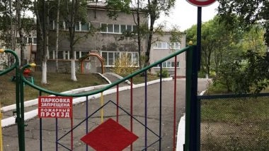 World News | Gunman Kills 2 Kindergartners in Central Russia