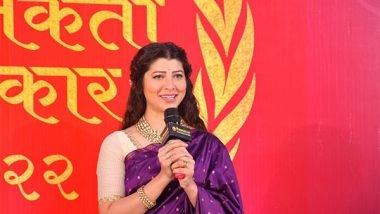 Business News | Reseal.in Felicitates Winners of Maharashtra Udyojakta Puraskar 2022