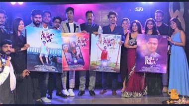Business News | Shruraj Productions' Bajta Rahey Music Video, Featuring Ankit Mohan, Launched in Mumbai