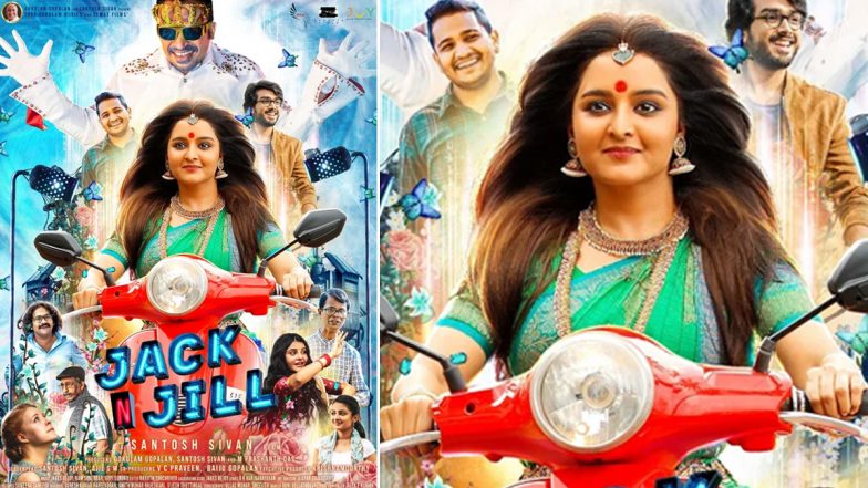 Jack N Jill Poster: Manju Warrier Shares First Look of Her Character From Santosh Sivan’s Film (View Pic)