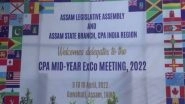 India News | Assam to Host Commonwealth Parliamentary Association Mid-year Executive Committee Meeting