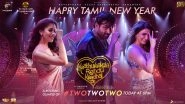 Kaathuvaakula Rendu Kaadhal Song Two Two Two: Nayanthara, Vijay Sethupathi, Samantha Ruth Prabhu&rsquo;s Track To Be A Treat For Fans On Tamil New Year (View Poster)