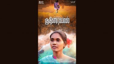 Kuthiraivaal: Kalaiyarasan, Anjali Patil’s Tamil Film To Stream On Netflix From April 20 – Reports