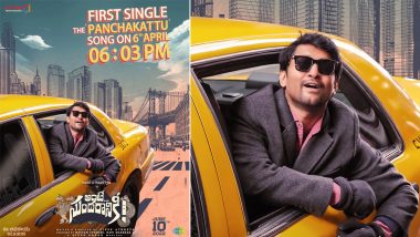 Ante Sundaraniki Song Panchakattu: First Single From Nani’s Telugu Film To Be Out on April 6 at This Time! (View Pic)