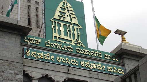 Ram Navami 2022: Bengaluru Civic Agency Prohibits Animal Slaughter, Meat Sale on Sri Rama Navami on April 10