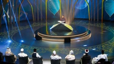 Business News | Religious Sound Arts from the 7th Century AD Restored in Saudi Arabia in an International Competition