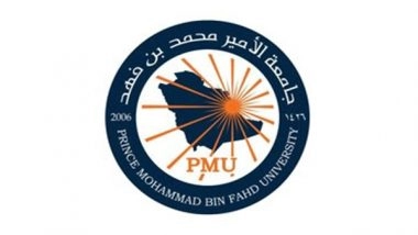 Business News | Delivering the Benefits of Future Studies at Prince Mohammad Bin Fahd University (PMU)