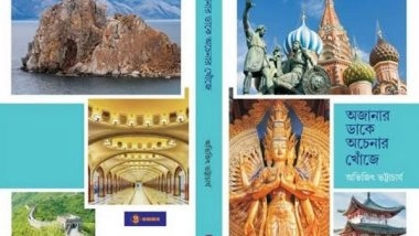 Business News | Wanderers' Footprints Travel Boutique Launches 'Ajanar Daake Achenar Khonje', A Travelogue by Author, Abhijit Bhattacharya