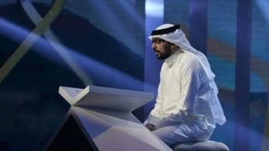 Business News | Otr Elkalam Award Changes the Career Path of Bahraini Doctor Mohammed Mujahid