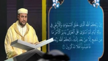 Business News | A Visually Impaired Contestant Reaches the Semi-finals of an International Competition in Saudi Arabia, Dedicated to the Most Beautiful Voices in Reciting the Holy Quran