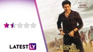 Sarkaru Vaari Paata Movie Review: Mahesh Babu-Keerthy Suresh&rsquo;s Film Is a Tiring Watch That Refuses To Default on the Formula (LatestLY Exclusive)