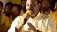 India News | Andhra: Lakhs of People Attend Mahanadu Event, TDP Calls It People's 'revolt' Against Ruling YSRCP Govt