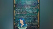 Business News | Iranian Artist Khosrow Hassanzadeh's First Ever Solo Exhibition, Raaz, in India at VHC, Pune