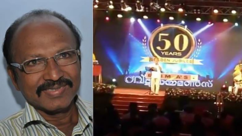 Edava Basheer Dies at 78: Veteran Singer Collapses at Pathirappally While Performing on Stage