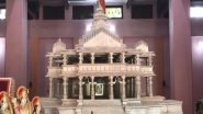 India News | Ayodhya: Lord Ram's Idol to Be Installed on Red-stoned Sanctum Sanctorum by January 2024, Says VHP Leader