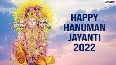 Telugu Hanuman Jayanthi 2022 Wishes & Greetings: WhatsApp Status Messages, Images, HD Wallpapers and SMS To Celebrate the Auspicious Festival With Family and Friends