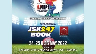 Business News | Artist Management Premier League Red Cherry's AMPL - Overarm Cricket Tournament